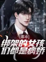 纨绔皇子