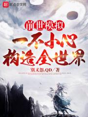 潜龙赘婿汪笑全文免费