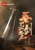 纨绔王子
