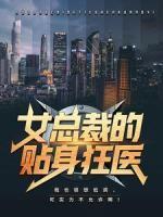纨绔六皇妃