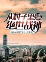 纨绔皇后