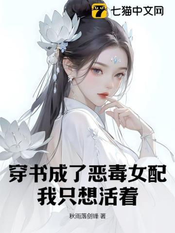 蜜汁娇妻有点甜全文阅读