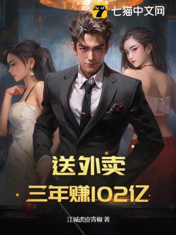 我嫁给了闺蜜她哥全文免费