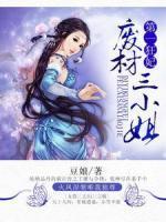奴为将军何可羞