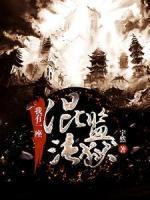 重生八零科研