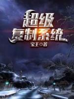 八零科研学霸