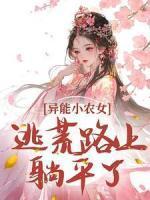 八零科研家属