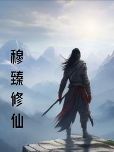 女主江初月的
