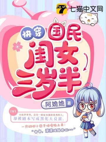 结婚后才发现老公是大总裁