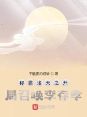 潜龙狂婿