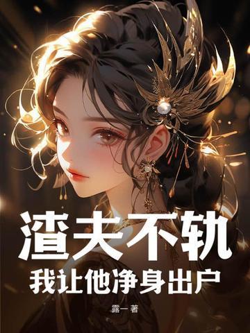 元朝日月旗