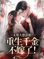 不孕不育在大清