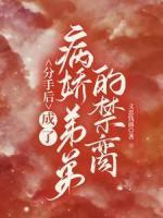 不孕妃被休五年后神似邪王的小奶包来到府前