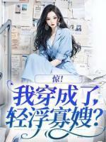 不孕不育下一句