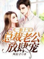 不孕不育娱乐圈