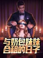 傅时暮傅景深免费