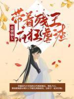 傅时暮傅景深什么