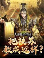 傅时景初晚全文免费阅读