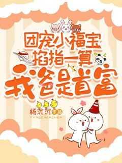 最后的潜伏者txt