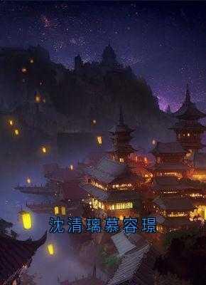 做诡异之事什么意思