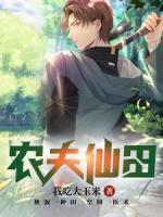 以骑士为目标攻略