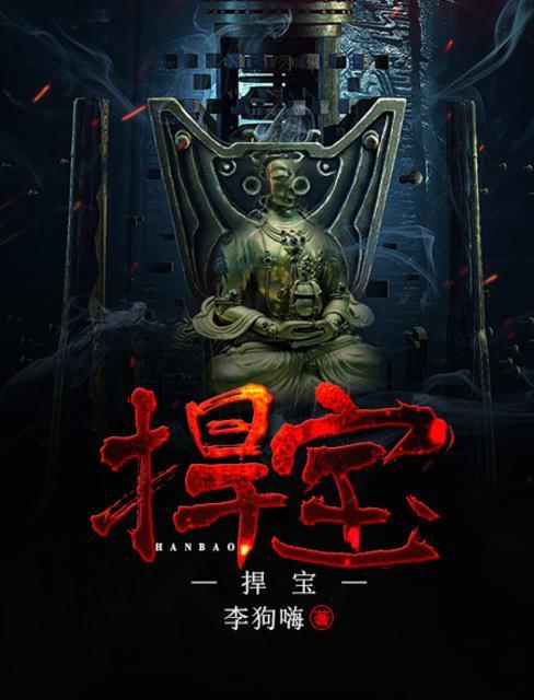 男友从无限流回来了免费阅读