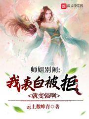 潜龙豪婿