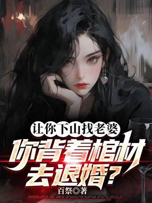 分手前男友从无限流回来了番外