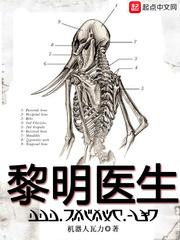 男友从无限流回来了txt