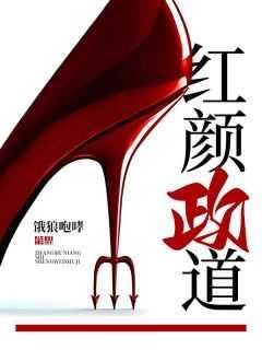 回到柳条胡同的