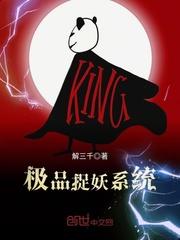 男友从无限流回来了天灵根