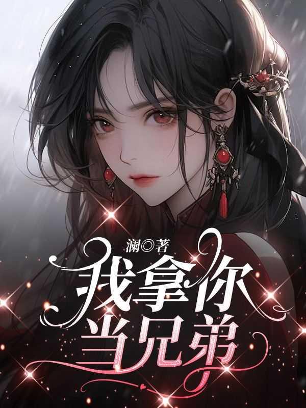 晴空3