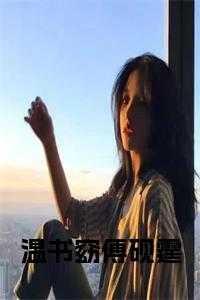 銮铃和鸾铃