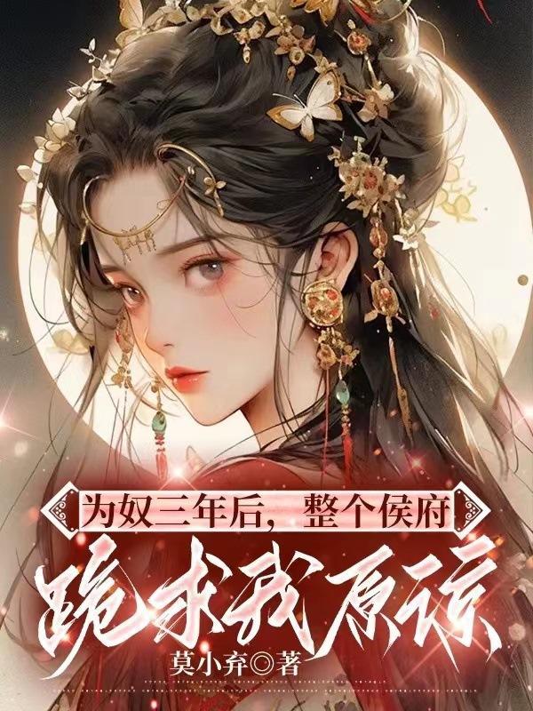 銮铃的作用