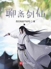 嫡嫁千金(墨雨云间原著) 第58章