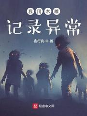 我在木棉城中寻你结局