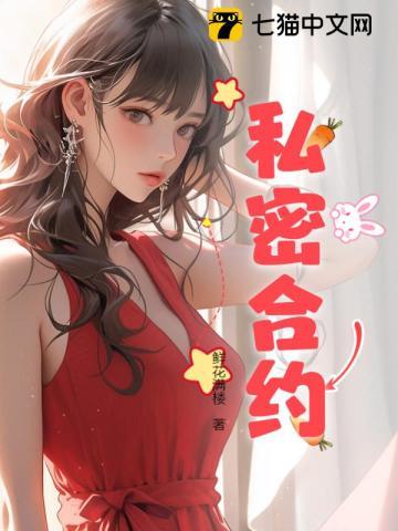 我在木棉城中寻你杨乐为什么分手