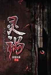 我在木棉城中寻你结局怎么样