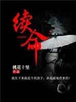 我在木棉城中寻你TxT