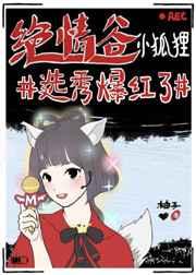 我在木棉城中寻你牧扬出什么问题