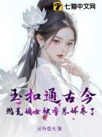 九龙剑帝秦洛