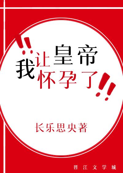 简意茹简明礼的生平事迹简短概括