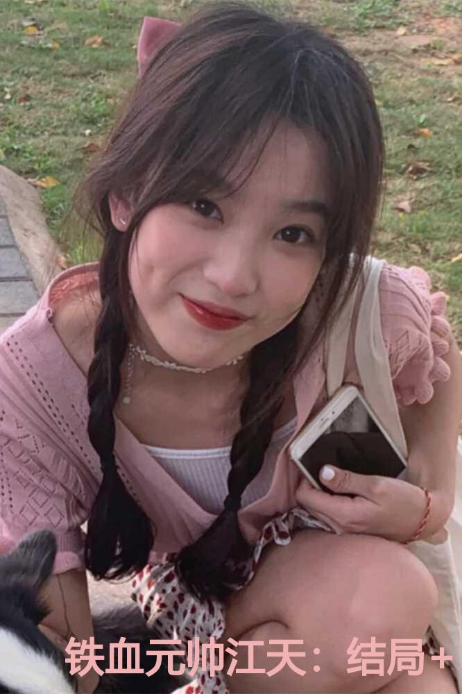 超级大航海TXT