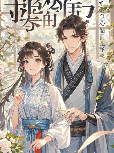 超级大航海精校版