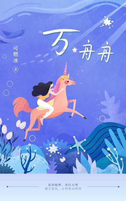 医品龙婿梁风