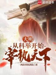 刘备复兴汉室