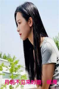 媚妃如此多娇免费阅读