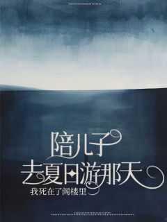 媚妃—陌桑