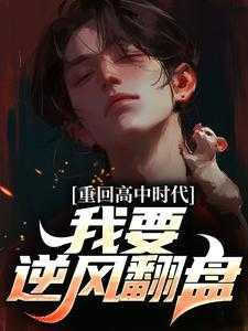 全民法师我的法术能托管升级