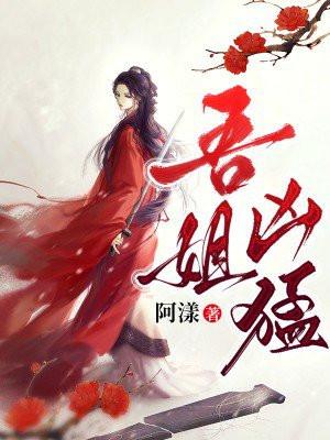 洪荒我在混沌献祭道友